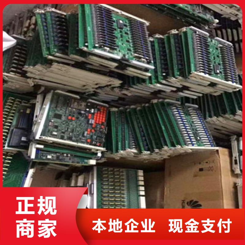 县
广告大屏回收公司