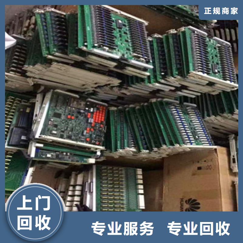 回收led显示屏本地回收