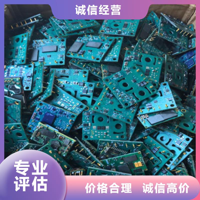 电路板回收含铜泥上门快