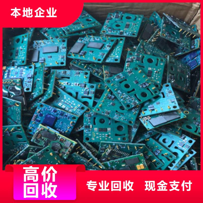  电路板诚信合作