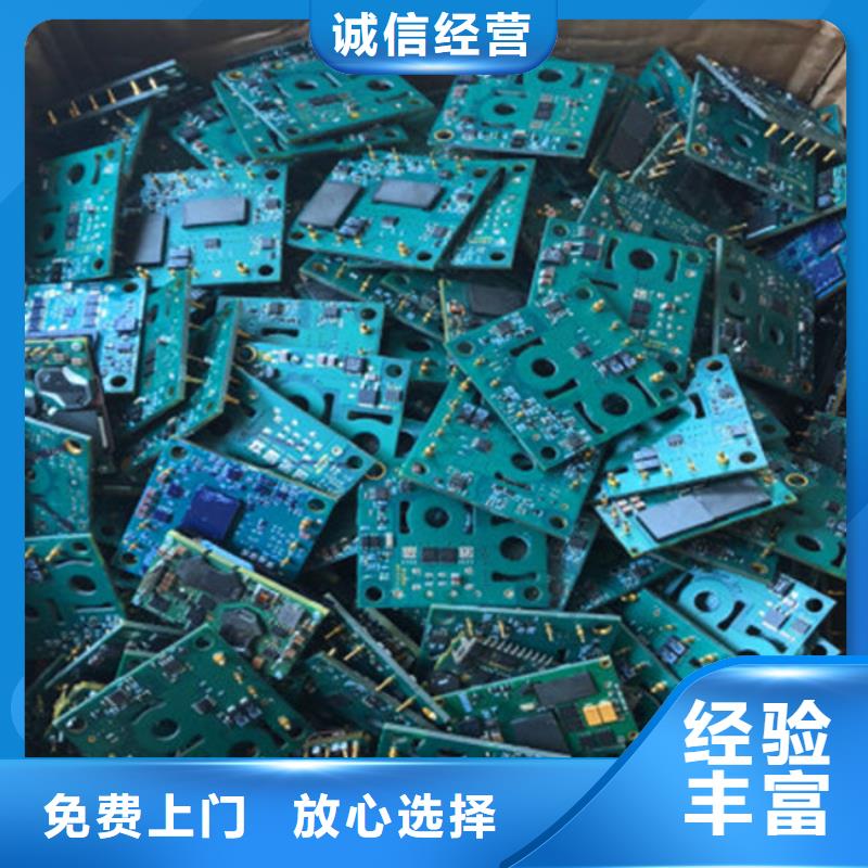 县
显示屏电路板上面回收