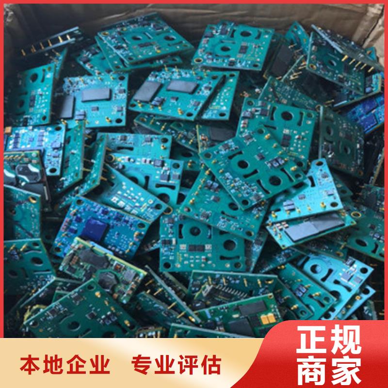 
显示屏电路板回收商家