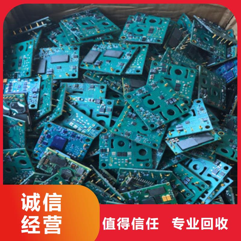 县
显示屏电路板上面回收