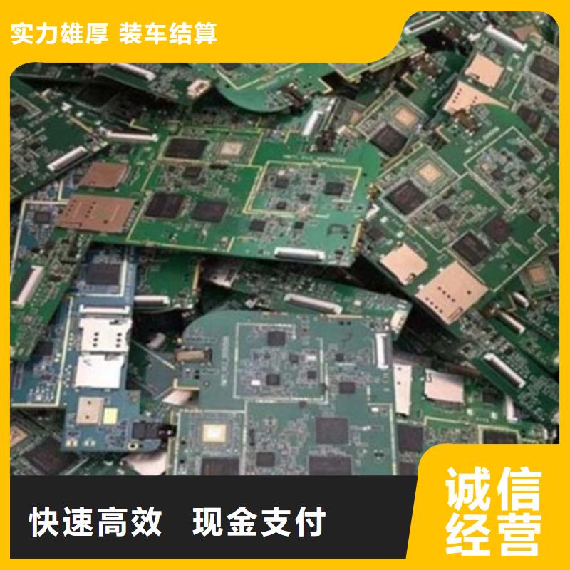 电路板含铜污泥回收实力强