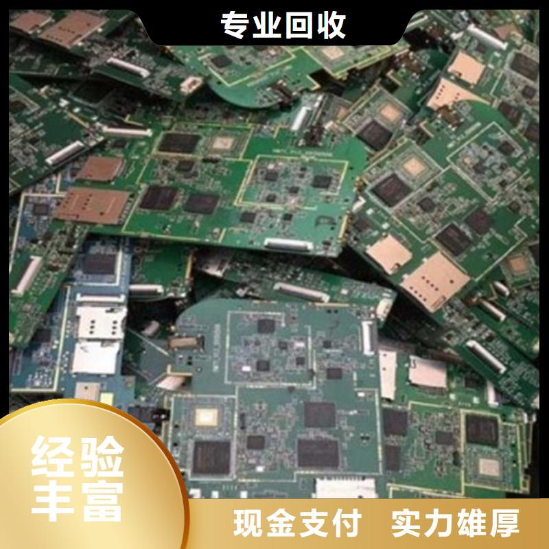 电路板_【太阳能光伏板回收厂家】免费评估