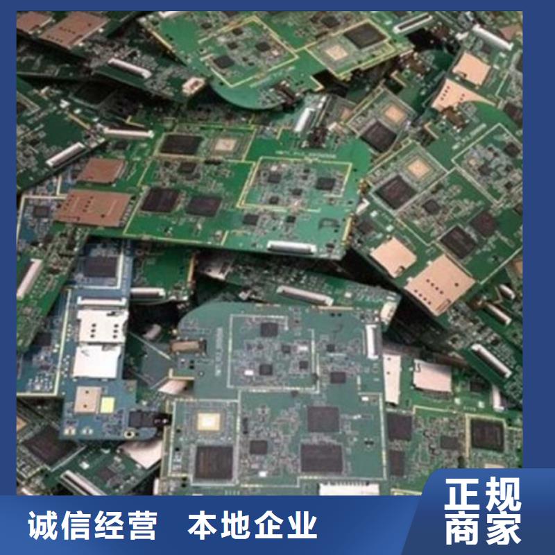 电路板回收光伏板现款现结