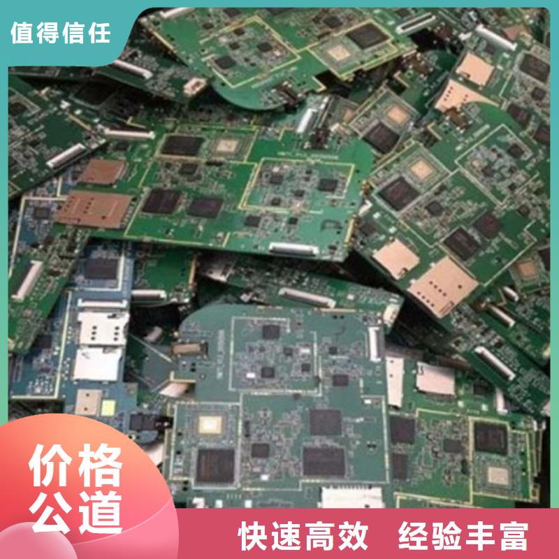县
广告大屏回收商家