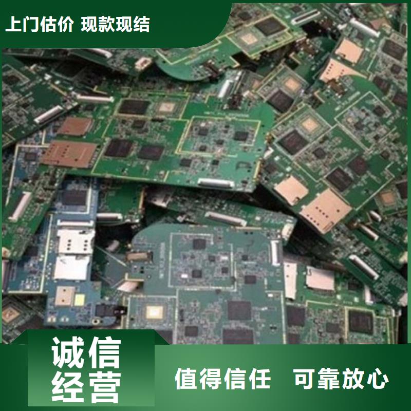 电路板批量回收