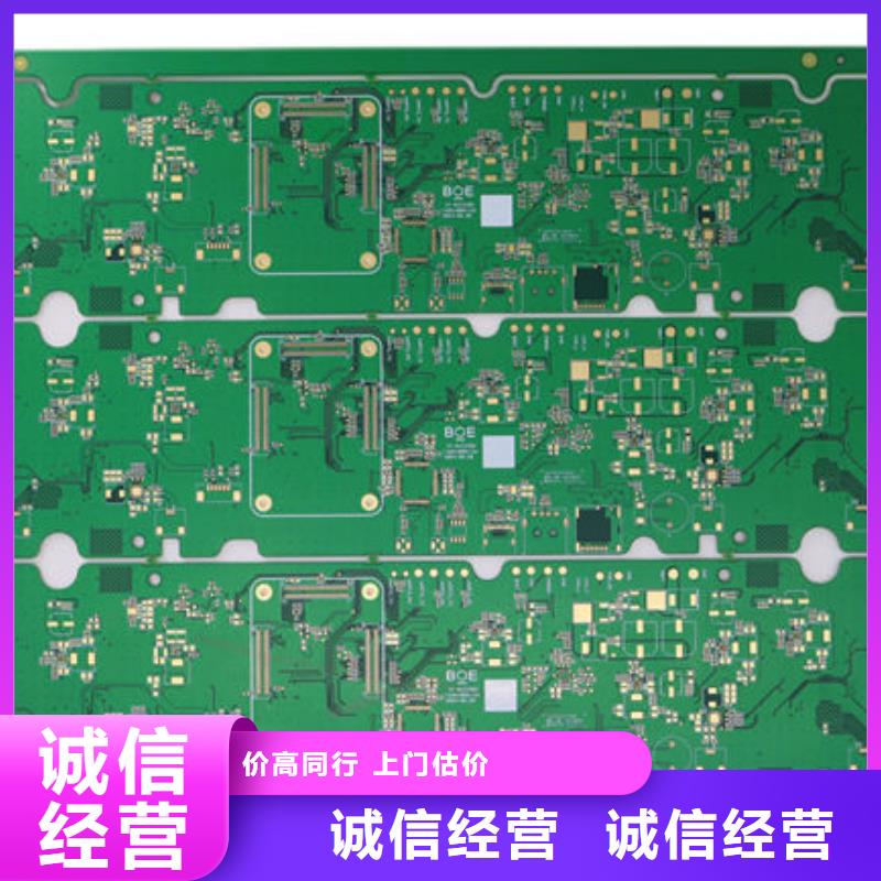 回收
广告大屏上门回收