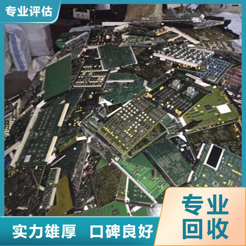 电路板回收废旧光伏板价高同行
