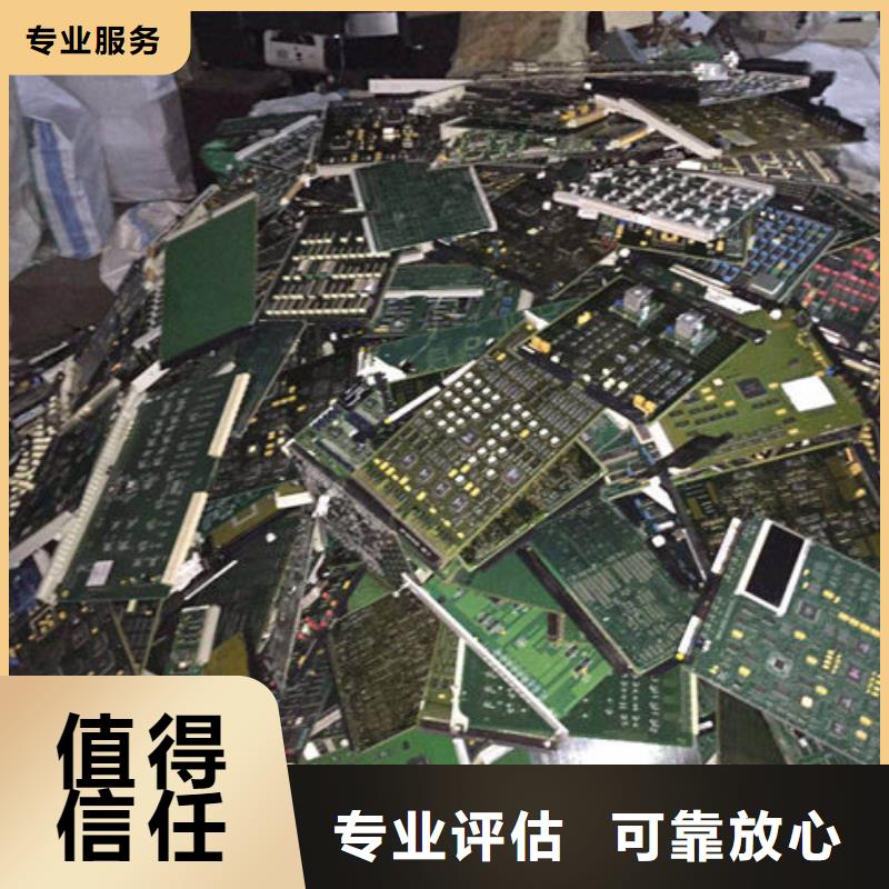 
广告大屏上面回收