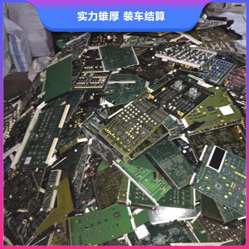 
镀金电路板上面回收
