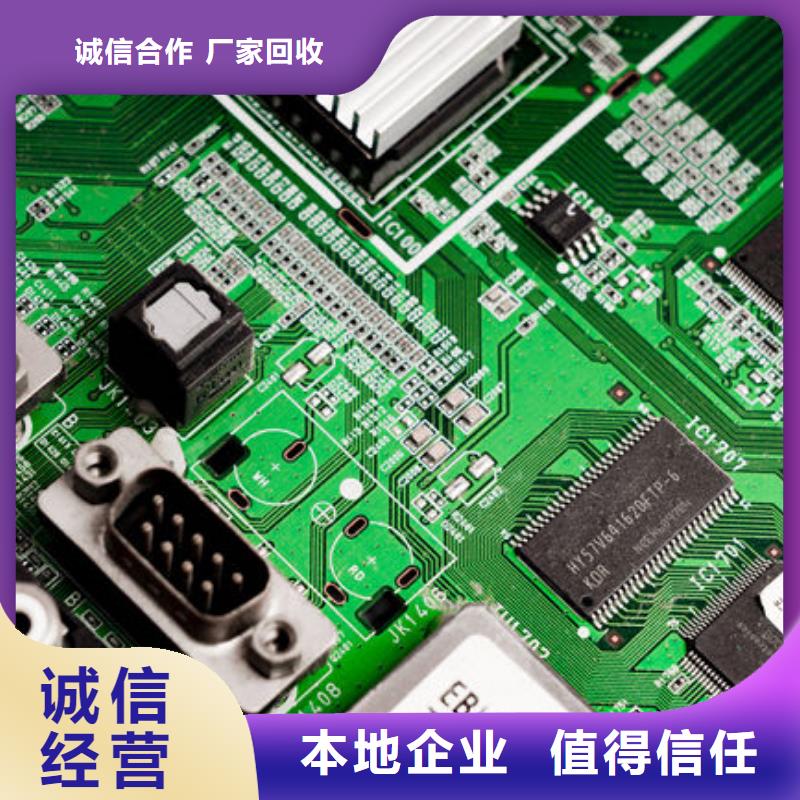 县
广告大屏上面回收