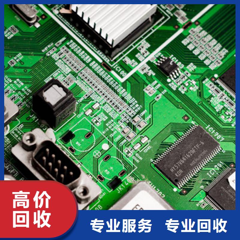 电路板太阳能光伏板回收常年回收