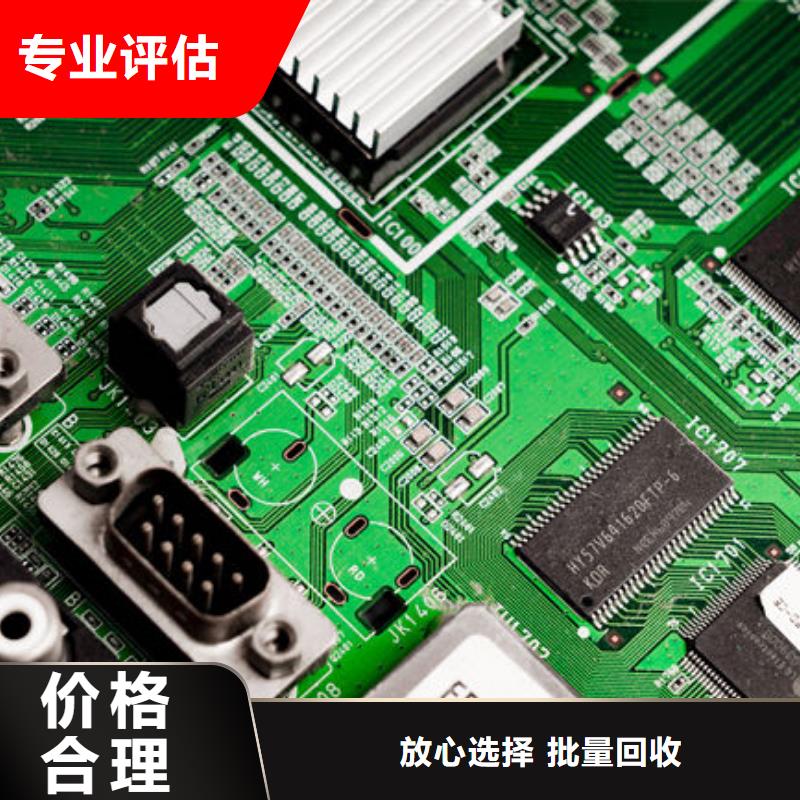 
广告大屏回收商家