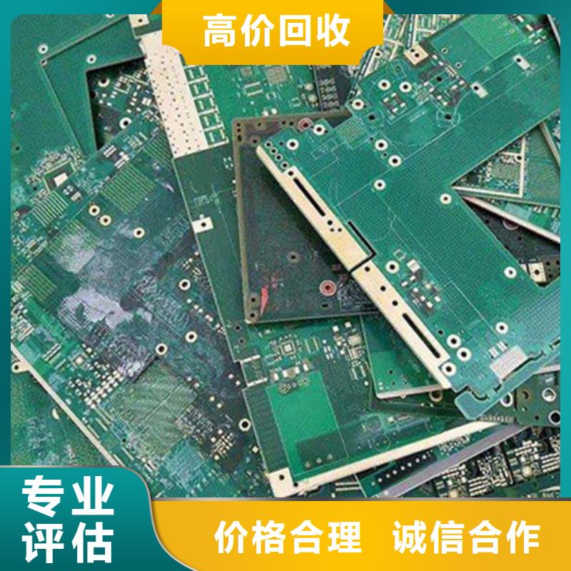 电路板含铜污泥回收一站式回收