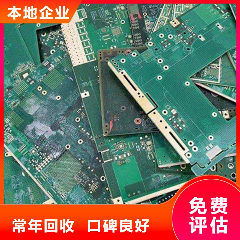 
广告大屏回收商家
