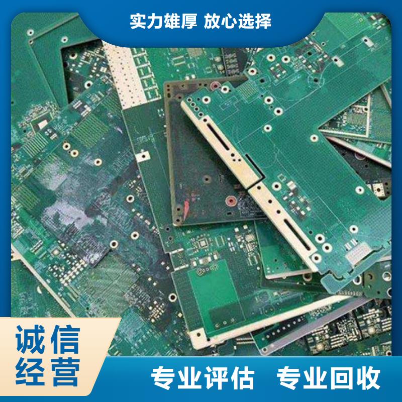 
显示屏电路板回收商家