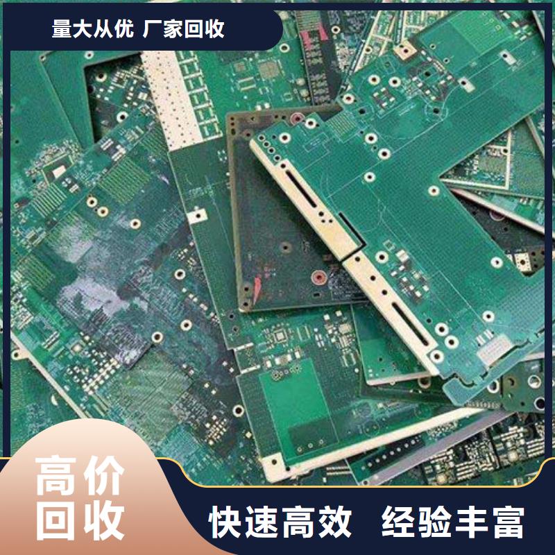 县
广告大屏上面回收