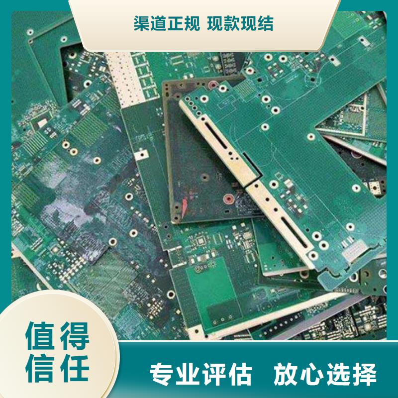 广告大屏回收商家