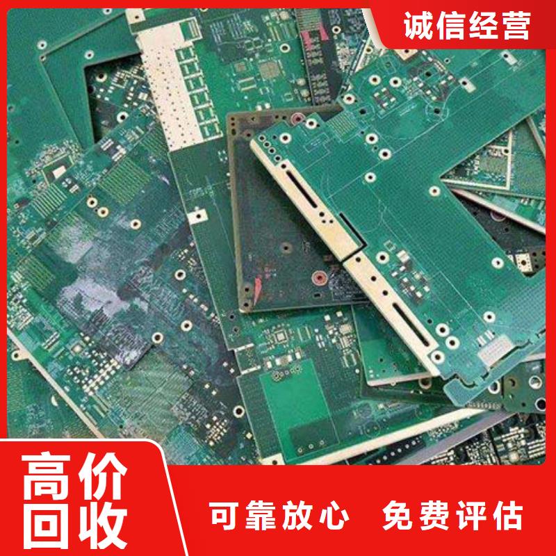 
显示屏电路板上面回收