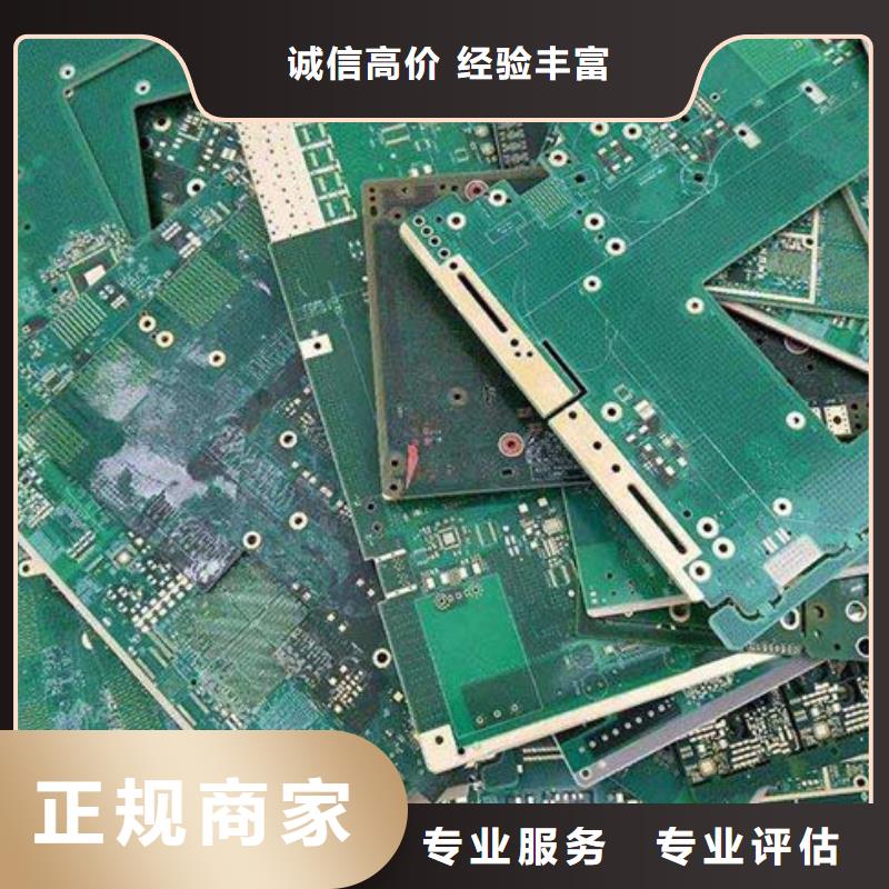 县
广告大屏回收价格