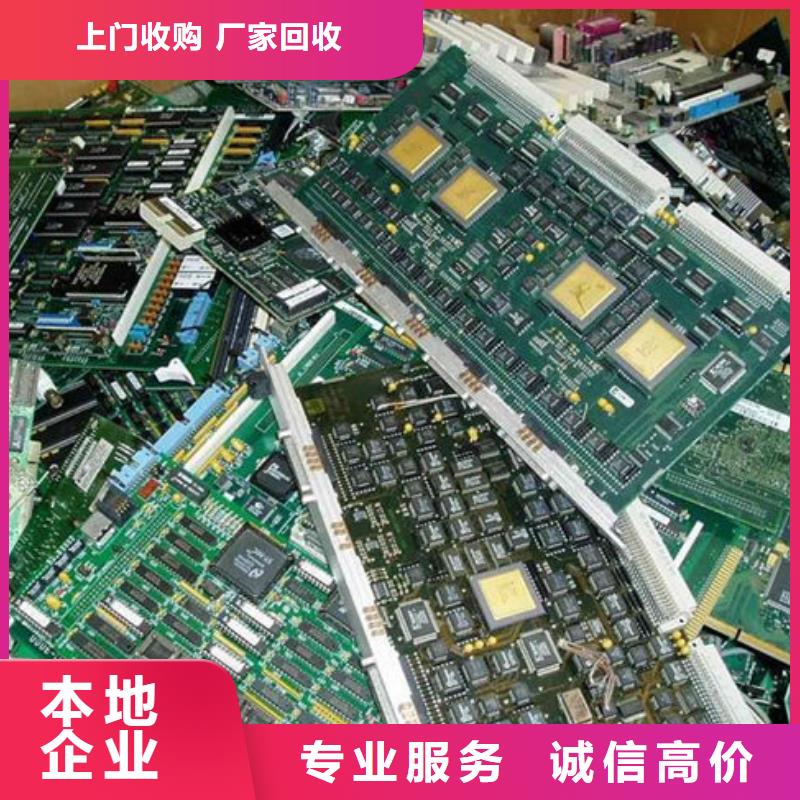 
显示屏电路板回收价格