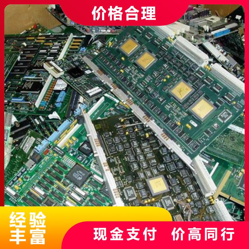 
显示屏电路板回收价格