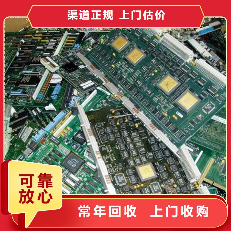 电路板回收光伏板专业团队