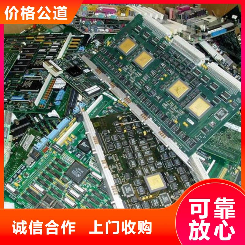 县
镀金电路板上面回收