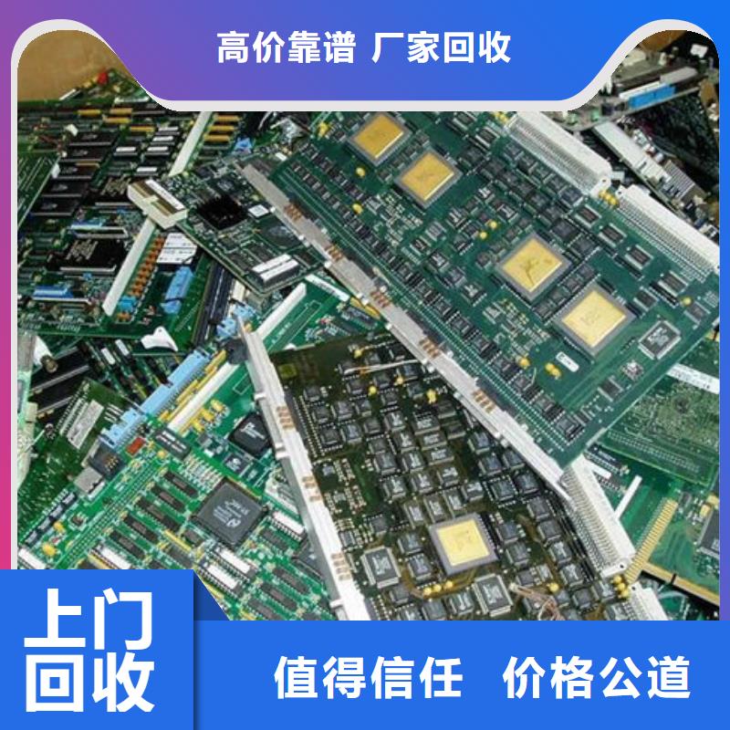深圳市坑梓街道
通讯电路板回收商家
