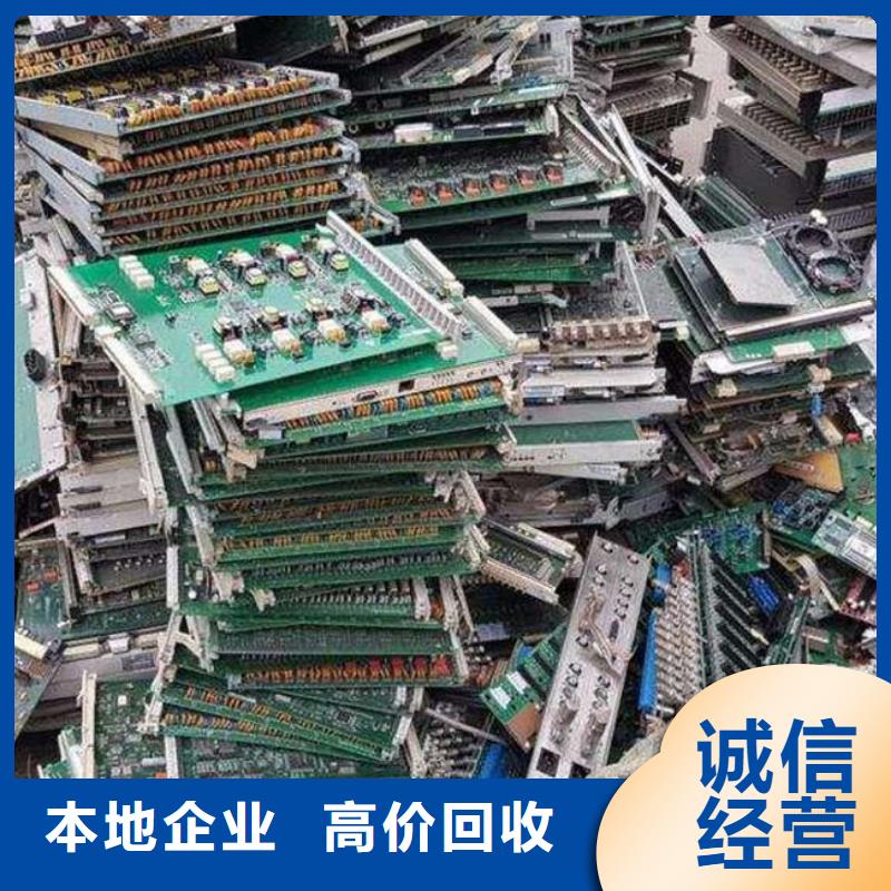 县
广告大屏上面回收