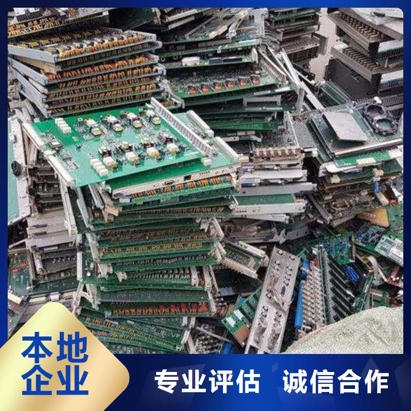 
显示屏电路板回收价格