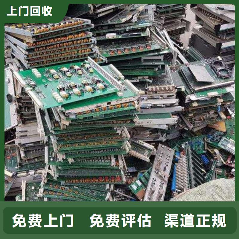 珠海市红旗镇
广告大屏回收公司