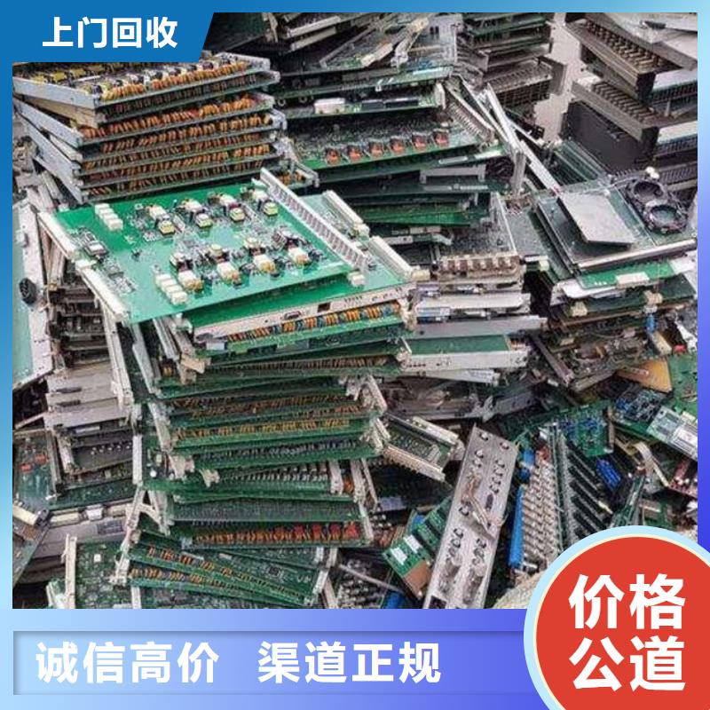 电路板回收太阳能光伏组件看货报价