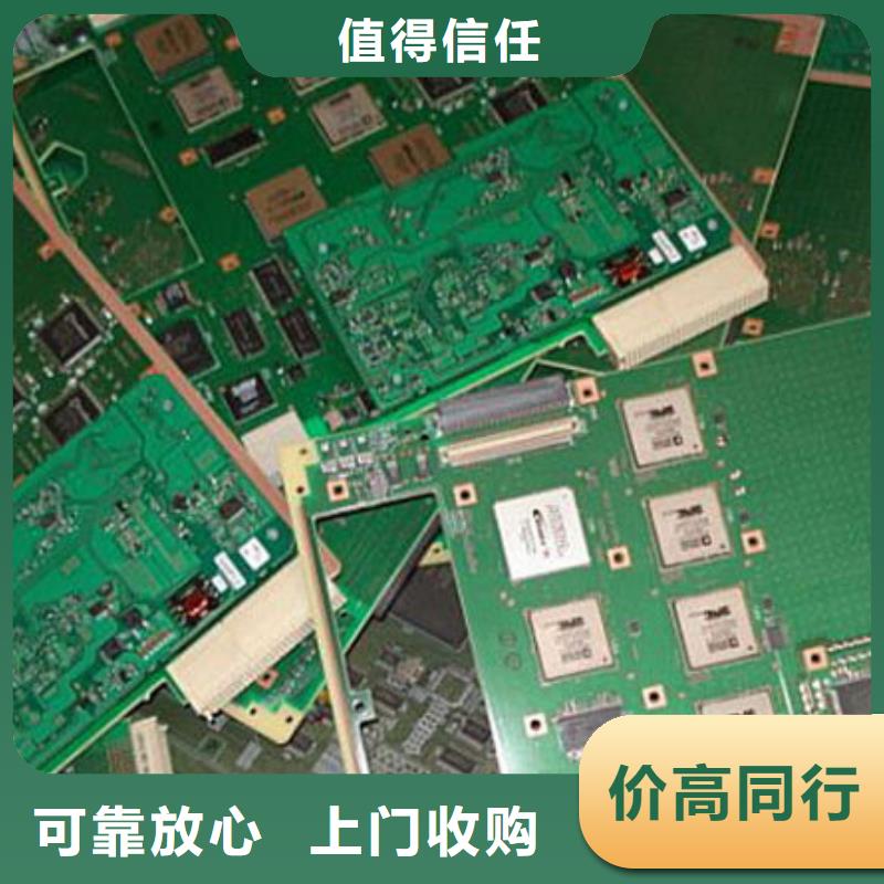  电路板放心选择