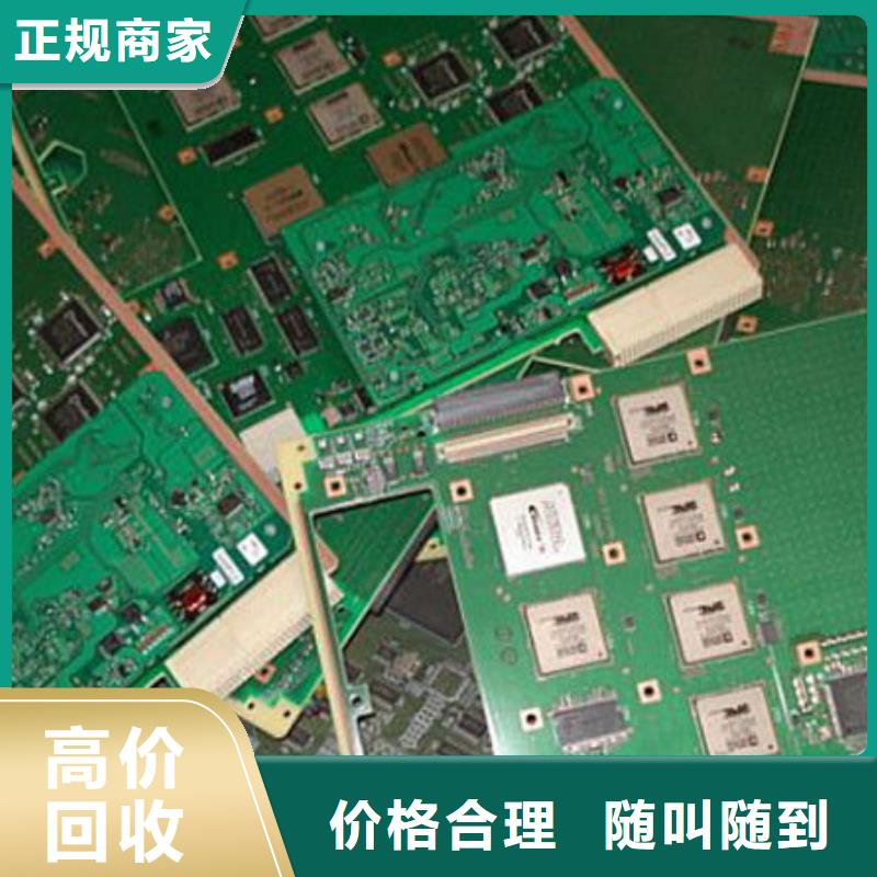 广告大屏回收商家