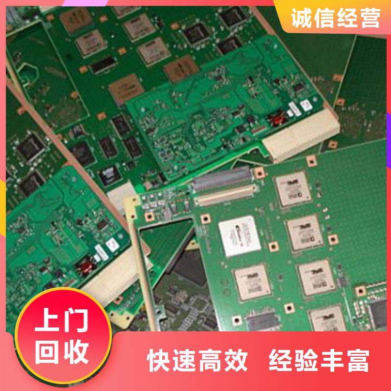 电路板回收太阳能光伏板高价回收