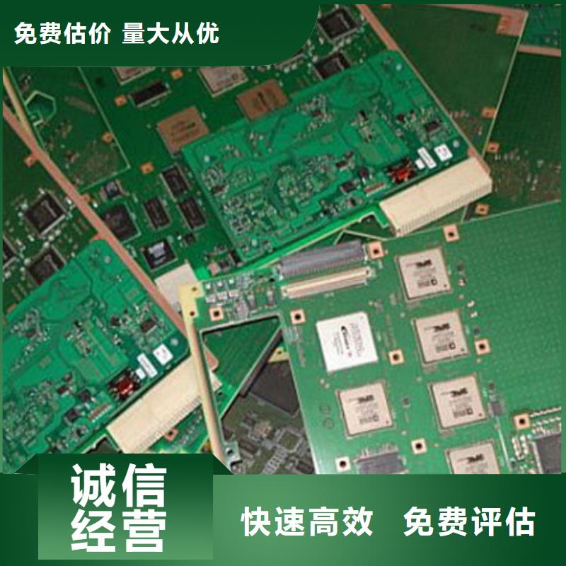 电路板回收太阳能光伏板回收范围广