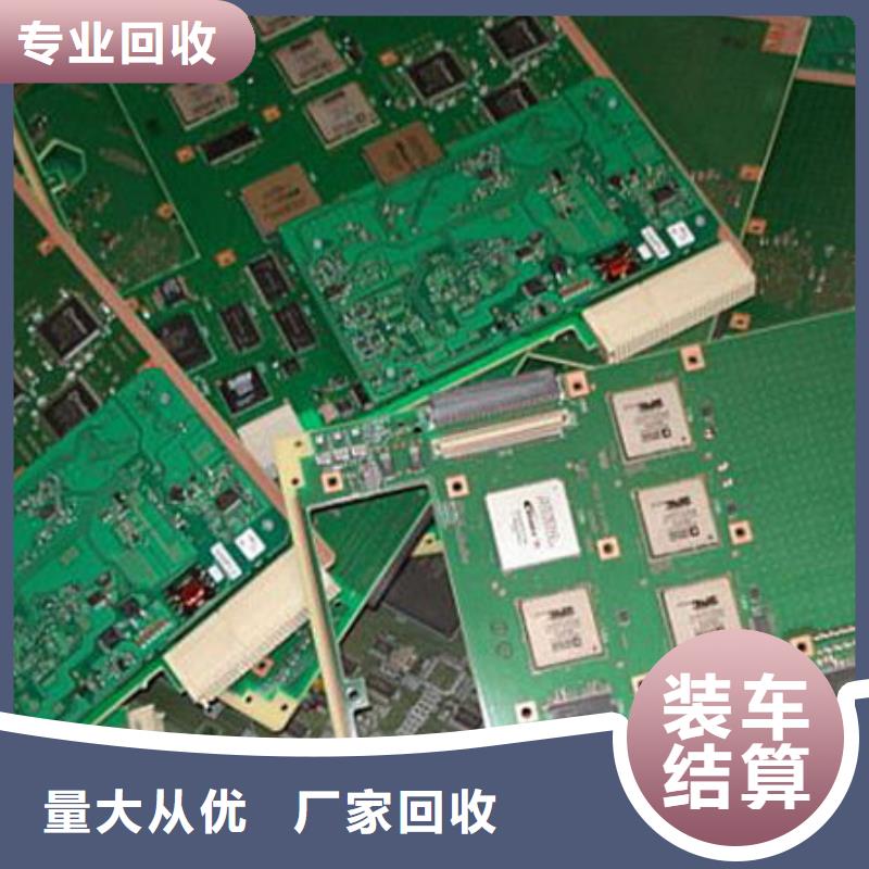 县
显示屏电路板回收公司