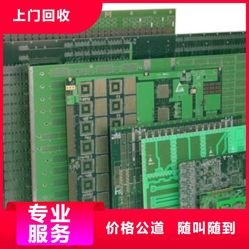 led显示屏回收价格