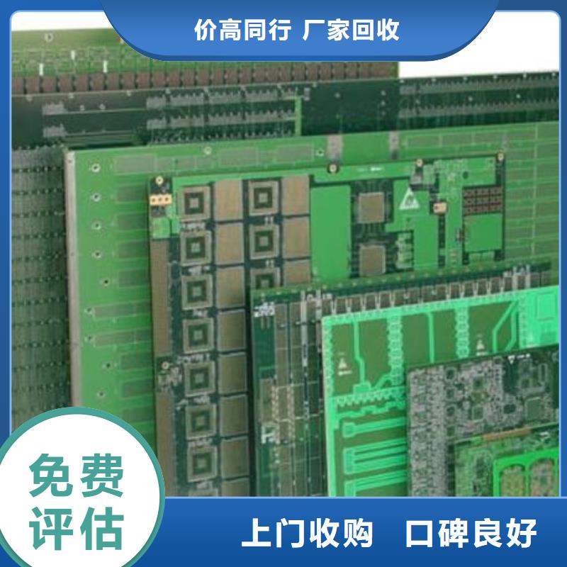 
led灯箱上面回收