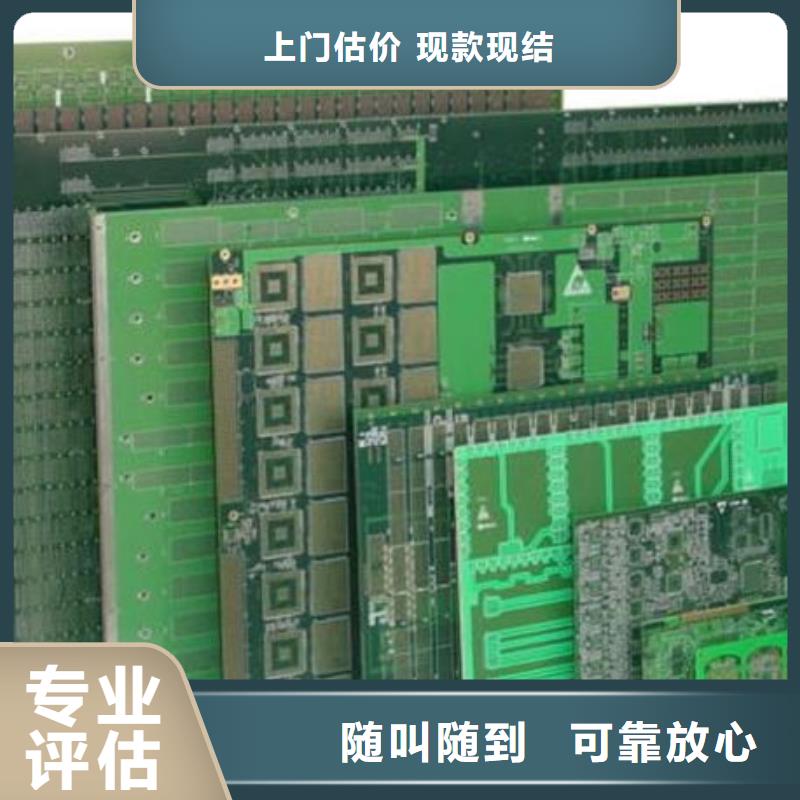 回收
显示屏电路板本地回收