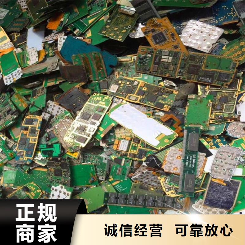 电路板回收太阳能光伏板回收范围广