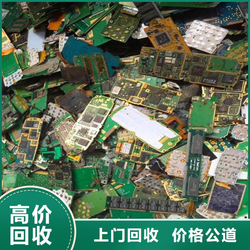 县
显示屏电路板回收公司
