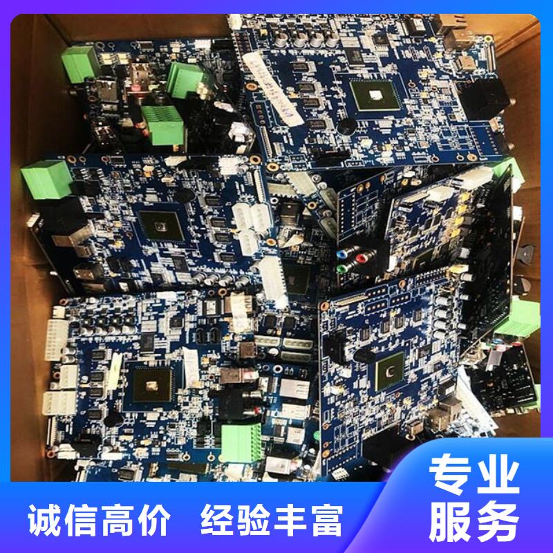 县
显示屏电路板回收公司