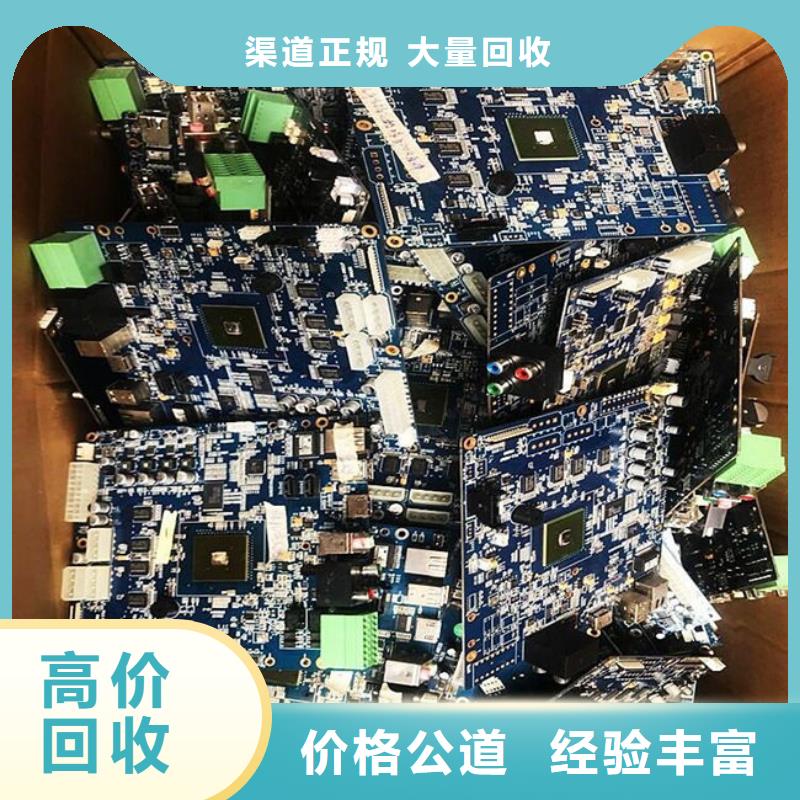 广告大屏回收商家