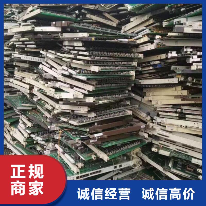 县
显示屏电路板回收公司