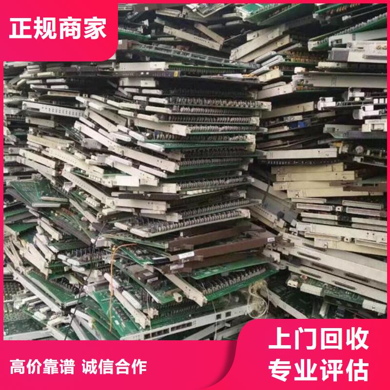 广告大屏回收商家