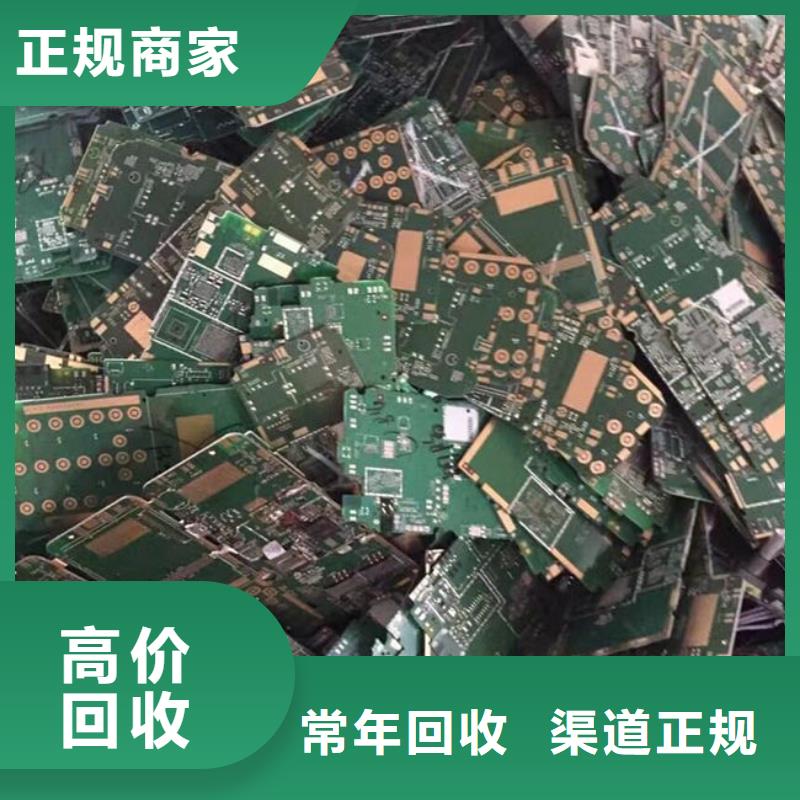 县
显示屏电路板回收公司